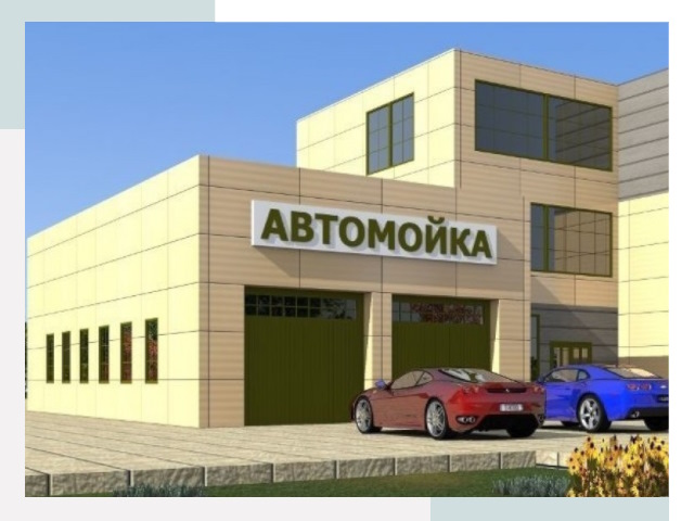 Проектирование современных автомоечных комплексов в Севастополе